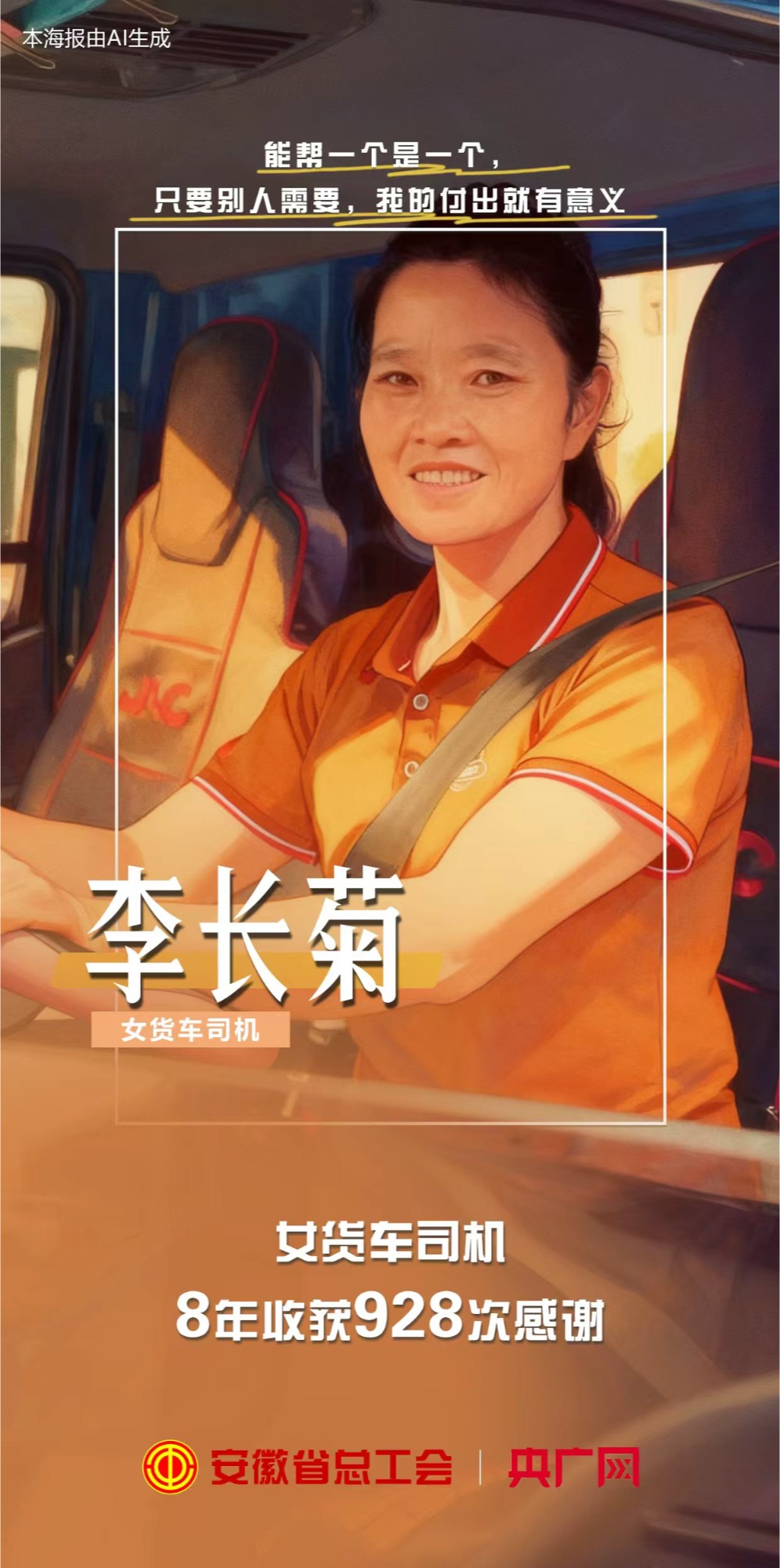 ���¡�����sحŮ؛܇(ch��)˾�C8���ի@928�θ��x