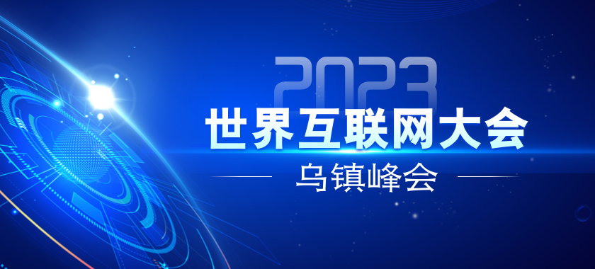 2023�����绥(li��n)�W(w��ng)���(hu�� )��悷��(hu�� )